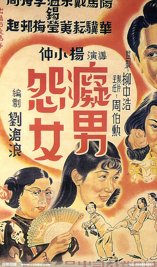 科特兰学院ID学生卡